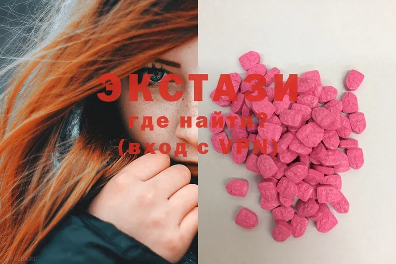 ЭКСТАЗИ 280 MDMA  купить наркоту  Карабулак 