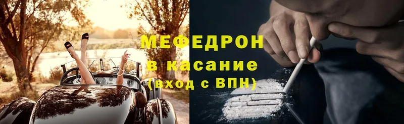 хочу   Карабулак  Меф mephedrone 